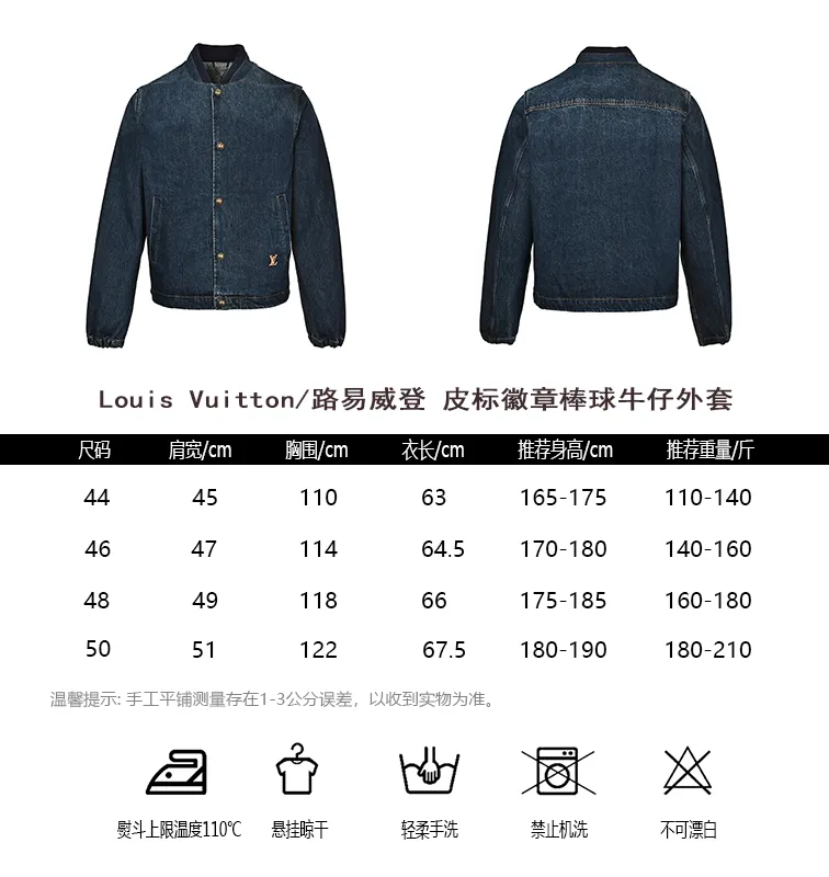Louis Vuitton/
